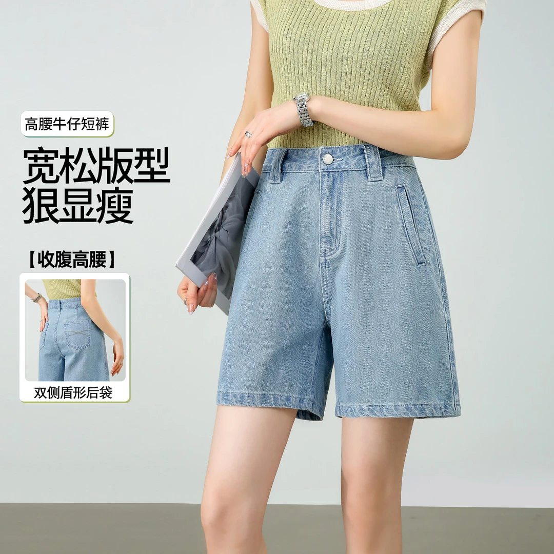 【欧若动感风】茵曼夏季纯棉高腰牛仔短裤女百搭显瘦休闲阔腿直筒裤