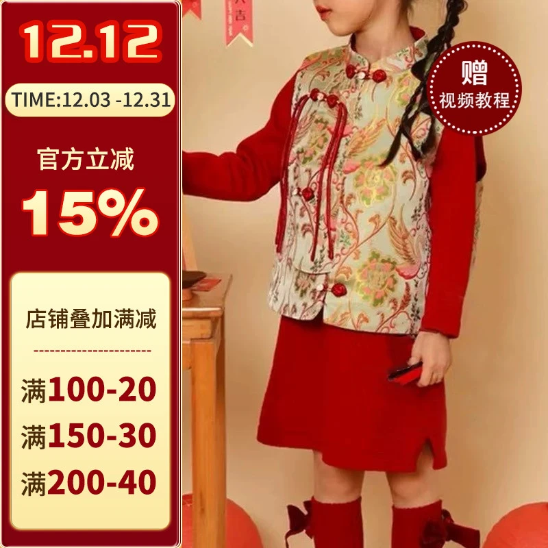 沪小鹿纸样 新中式国风儿童盘扣马甲裁剪图缝纫做衣服样板 CX287