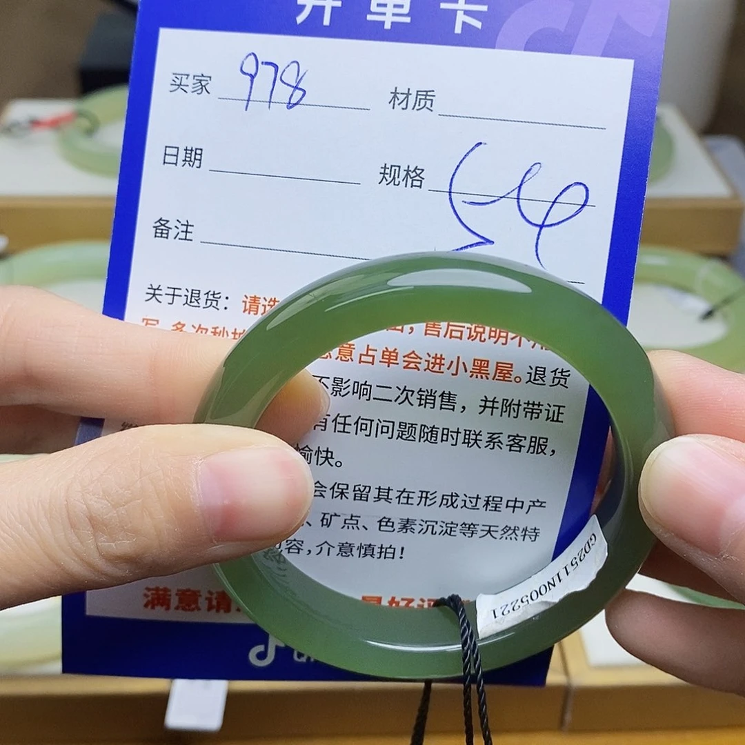 未镶嵌手镯和田玉sy
