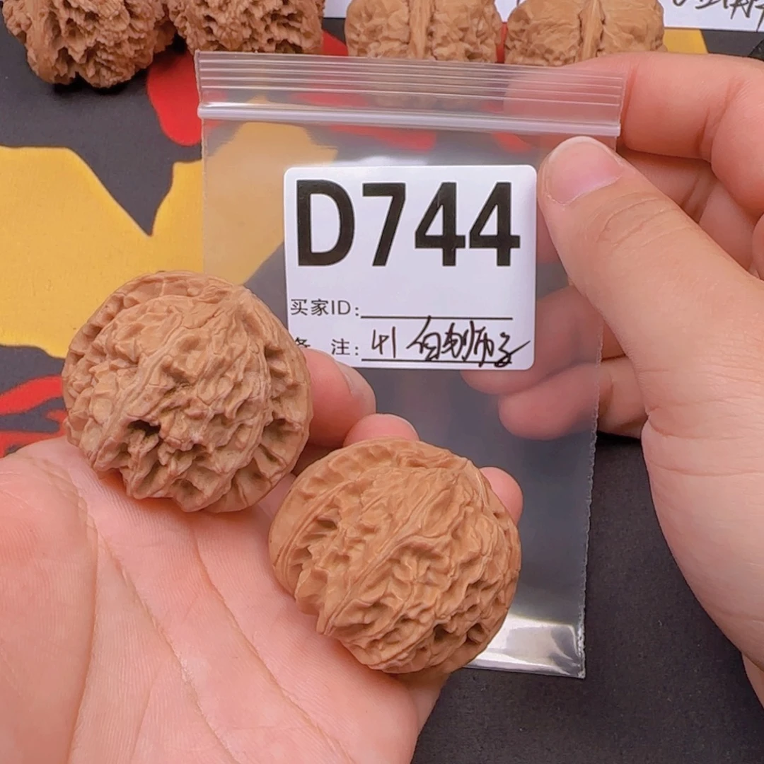 吊坠文玩核桃41白狮子D744