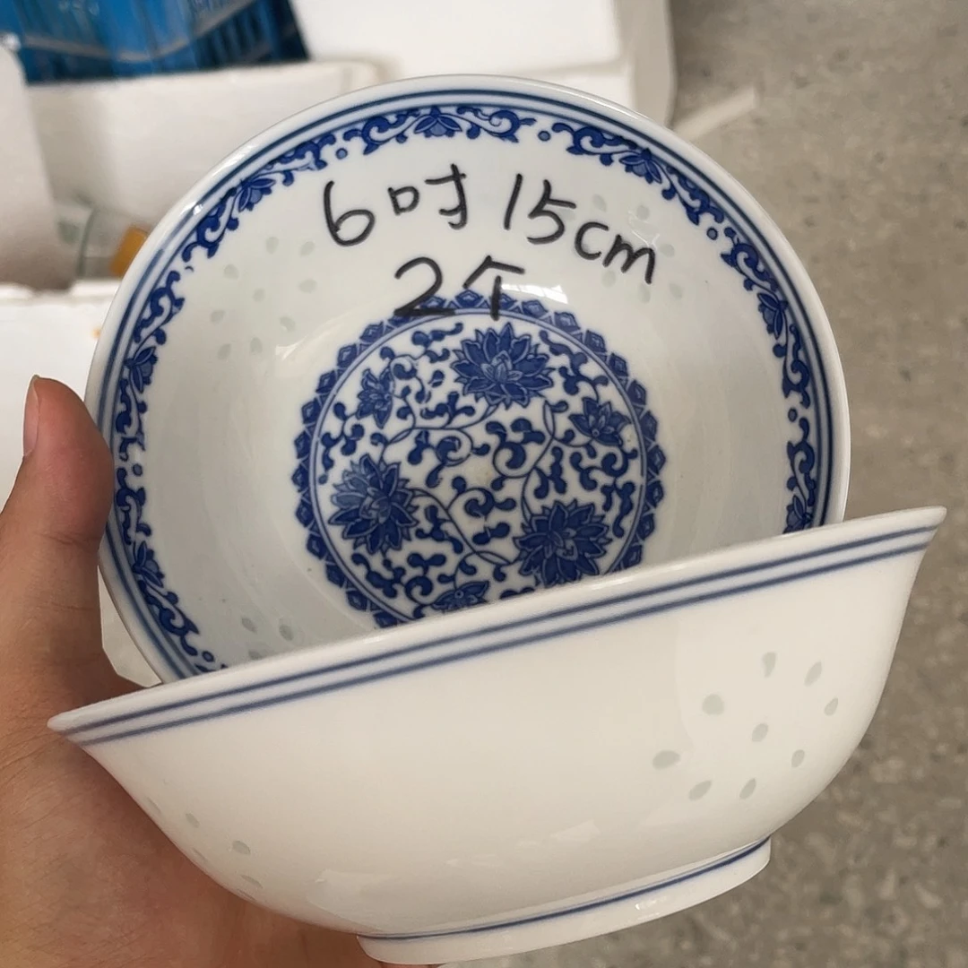 碗景德镇高温细白瓷餐具