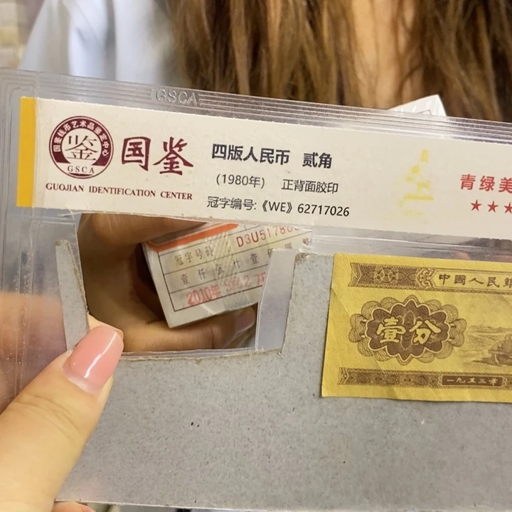 D3U5178001无四一捆福利