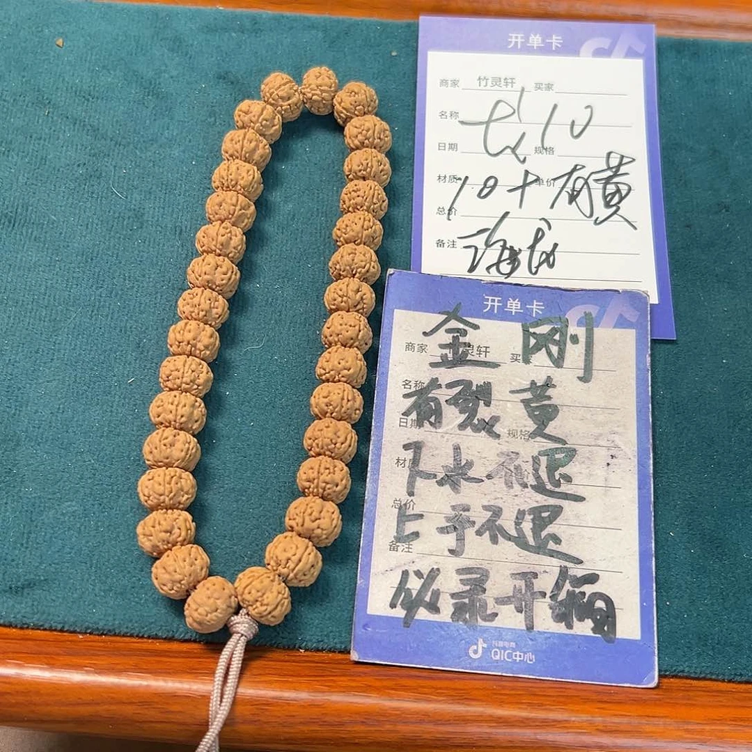 菩提手串/手链金刚