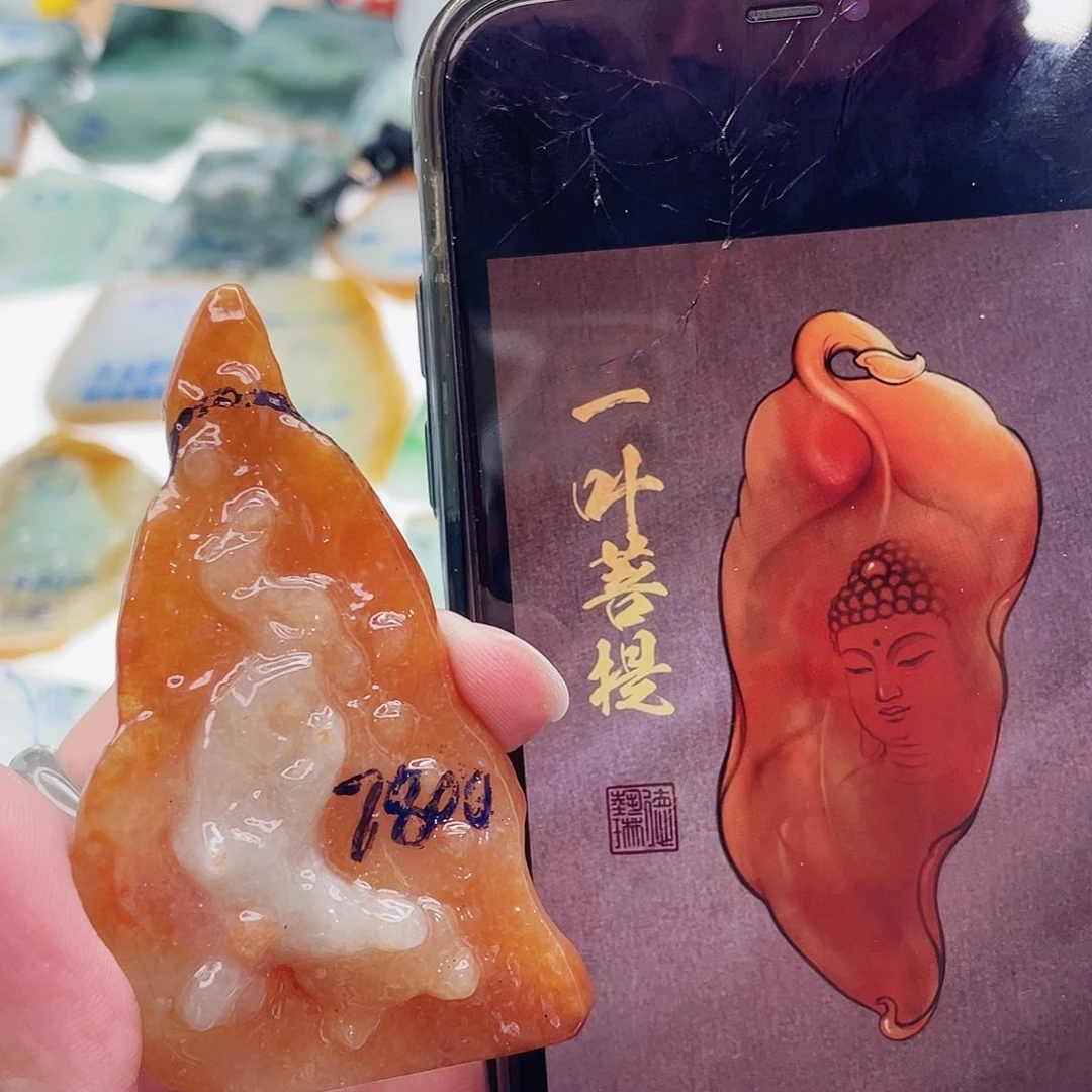 未镶嵌定制翡翠包工