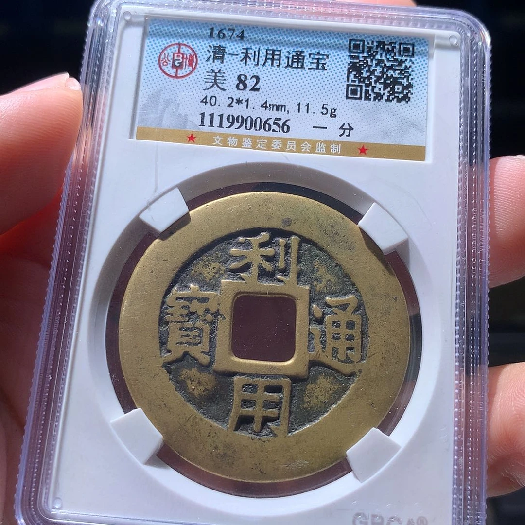 金属QY。钱钱钱钱钱0656