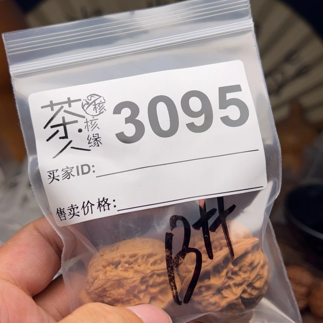 文玩核桃把件栀**溏今天