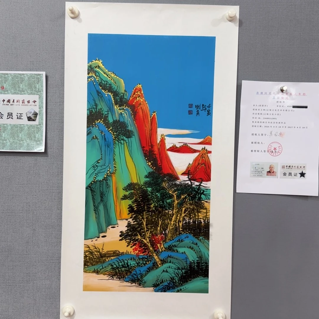 国画莫国宾画作欣赏