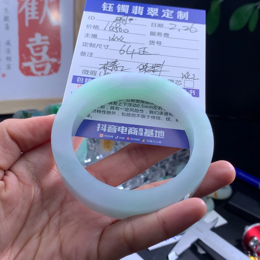 定制翡翠手镯未镶嵌明*