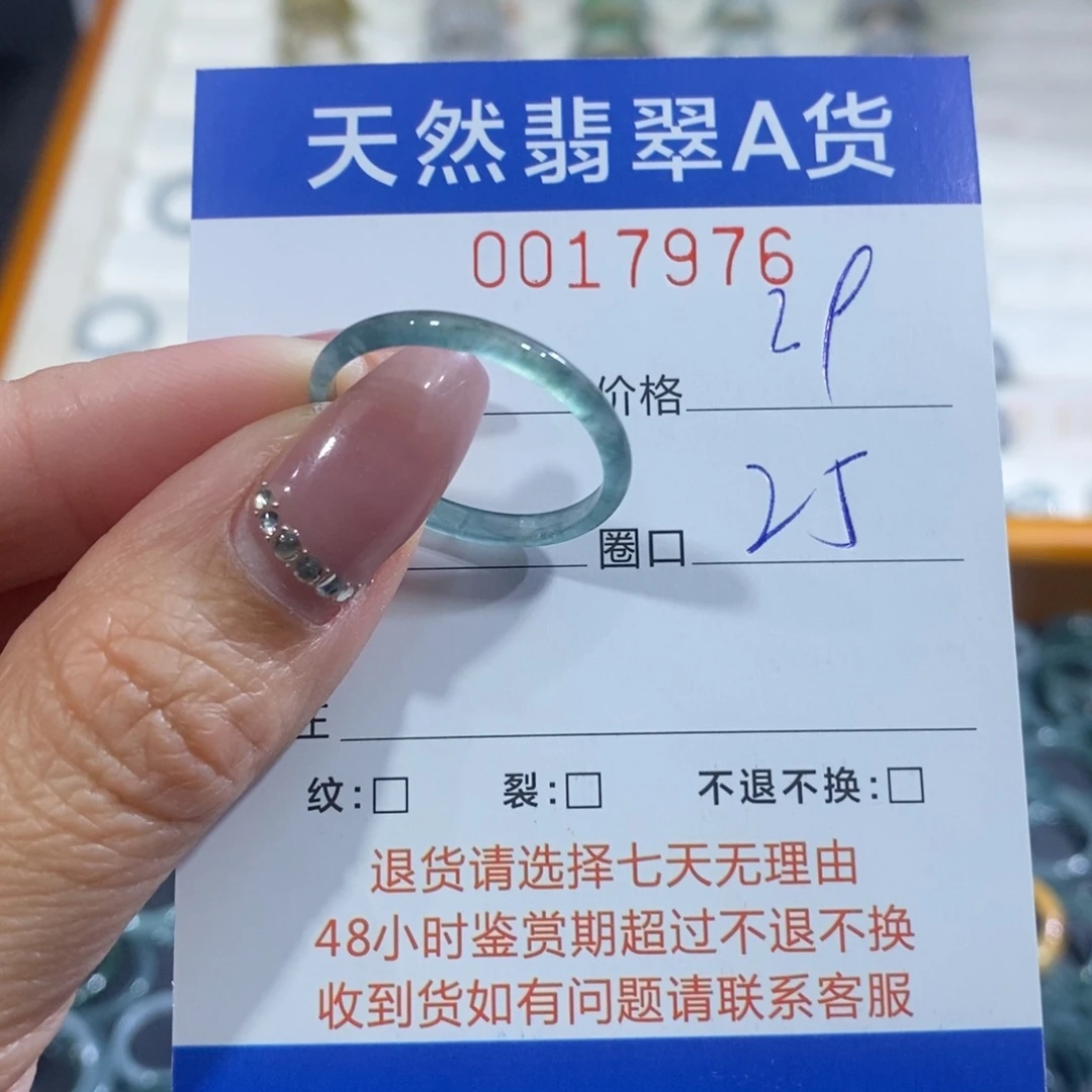小***常翡翠未镶嵌戒指翡翠