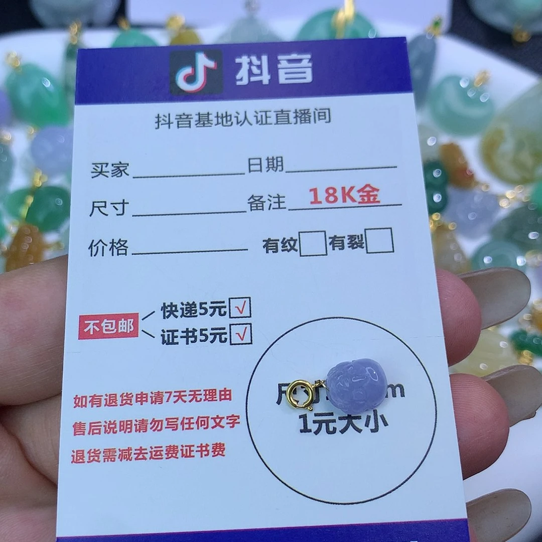 翡翠18K金镶嵌吊坠(不含链)天然缅甸翡翠a货
