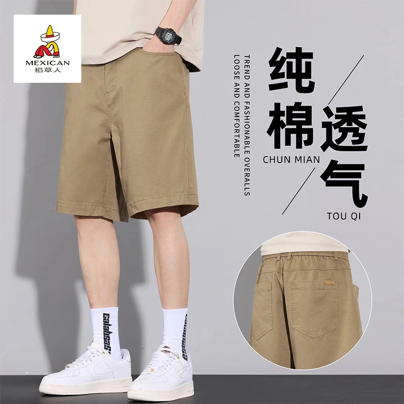 稻草人夏季薄款休闲短裤男士宽松直筒新款2025运动速干五分裤男款