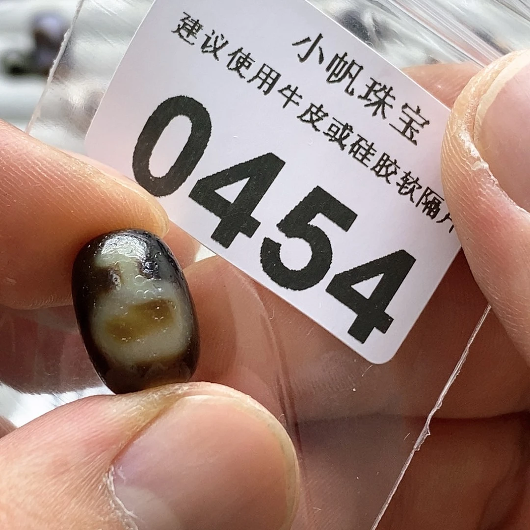 玛瑙/玉髓玛瑙0454未镶嵌