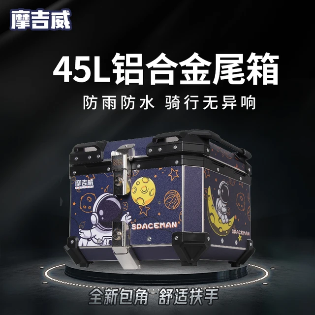 裂行PCX160摩托车后尾箱铝合金尾箱踏板大容量电动瓶车外卖后备箱