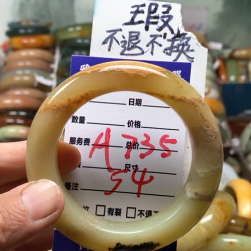 【闪购商品】未镶嵌蛇纹石玉手镯