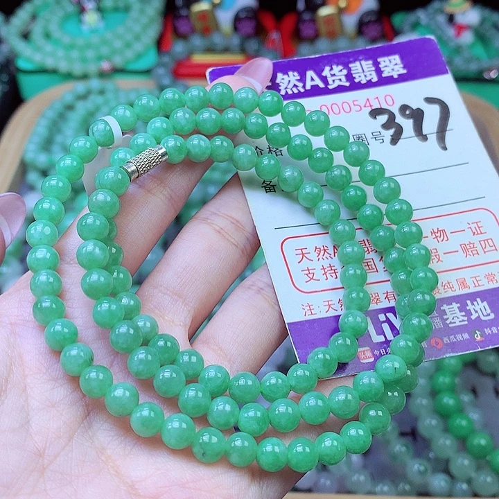 泉***优翡翠未镶嵌毛衣链