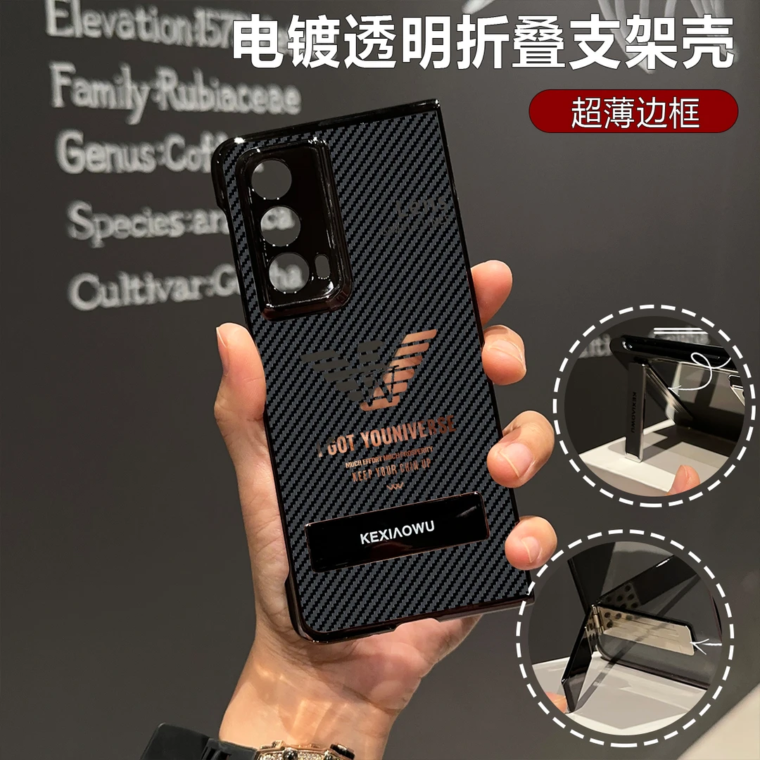 轻奢简约W标支架壳适用荣耀magicvs2手机壳荣耀magicvs3/v3/v2套