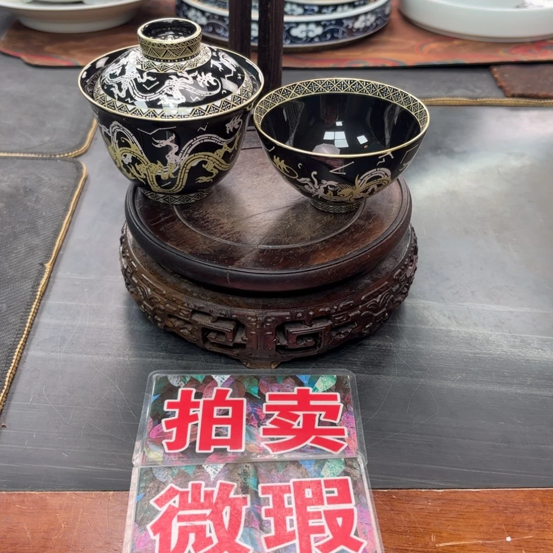 开***车微瑕金银错盖碗加杯（不合缝）