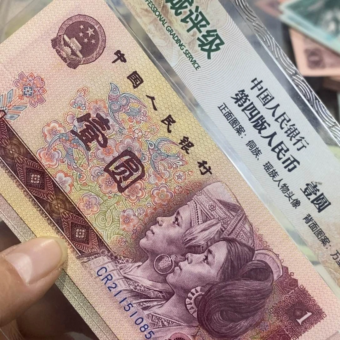 退市钱原图发货一张首发801