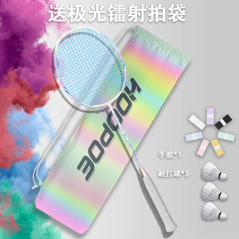 樱花刀均衡之刃羽毛球拍单拍全碳素超轻一体高磅数碳钎维女大学生
