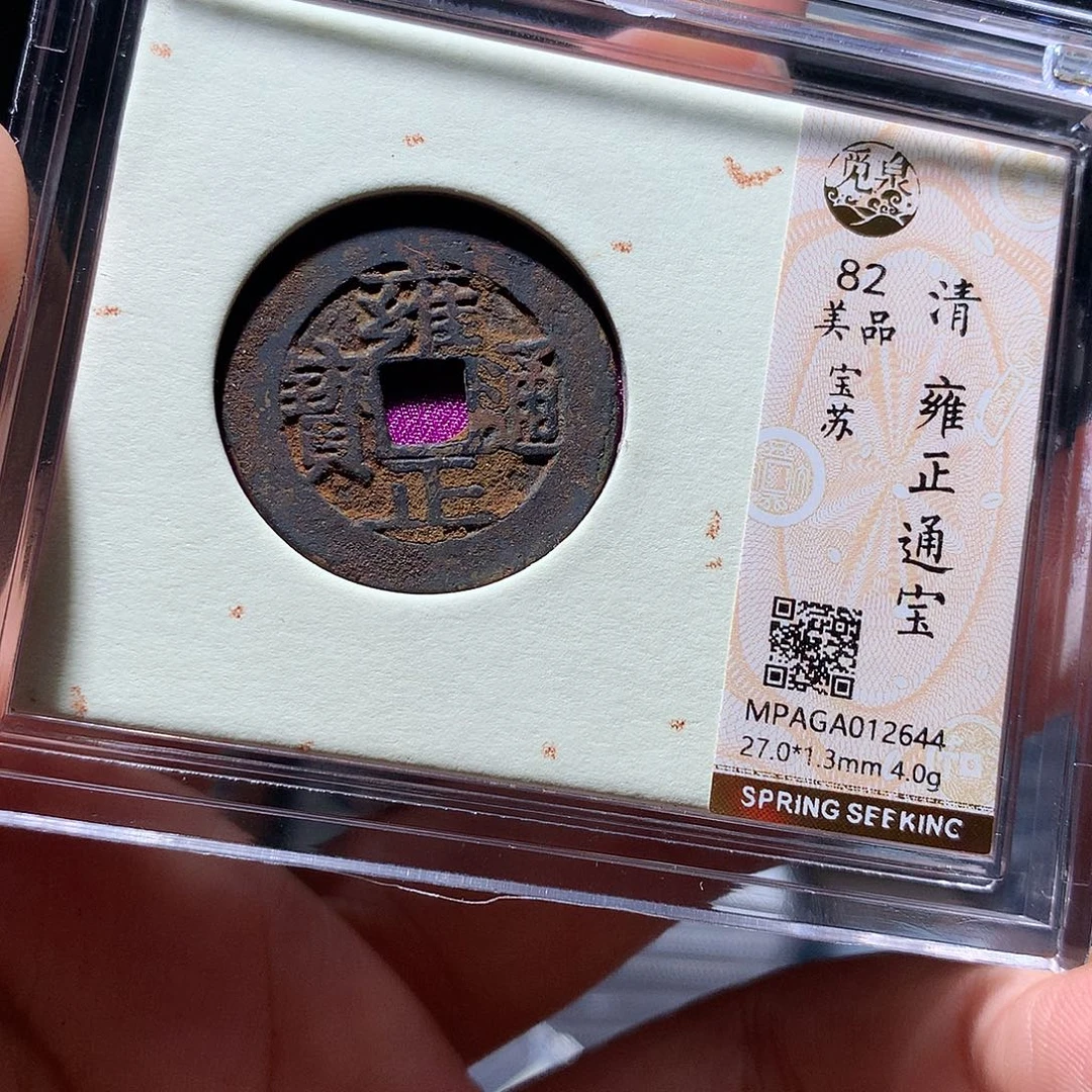 金属QY。我钱钱钱钱2644