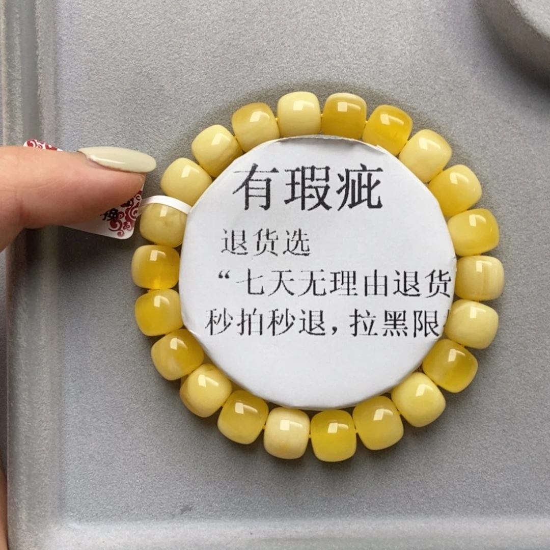 琥珀未镶嵌珠宝奇石8