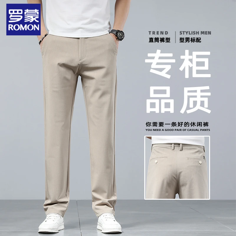 罗蒙高端休闲裤男士2025新款夏季薄款直筒宽松弹力商务百搭男裤子
