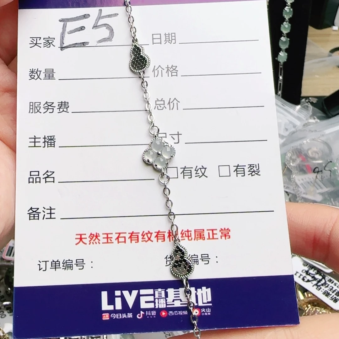 银S925镶嵌戒指翡翠