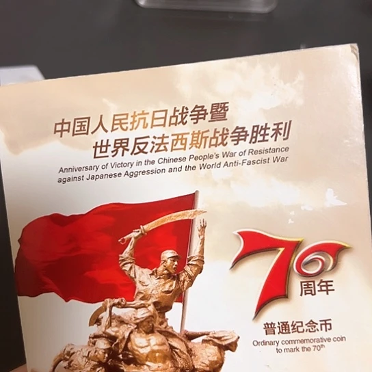 其他普通金属点一DI67515001
