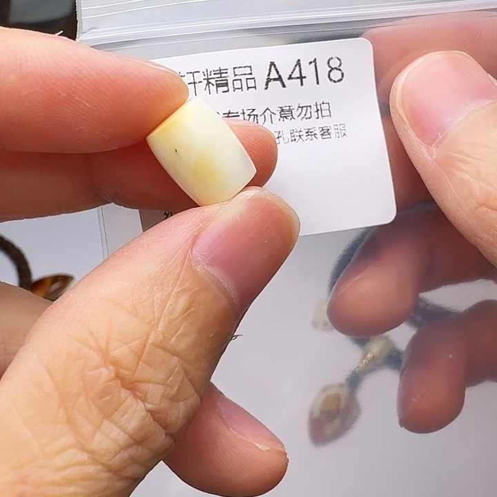 琥珀未镶嵌裸石琥珀