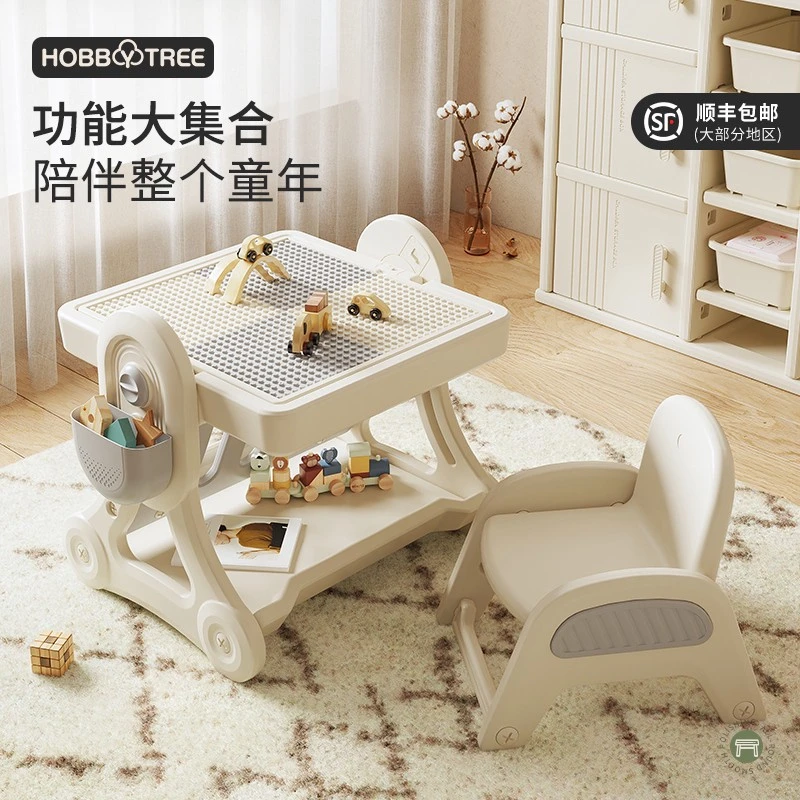 哈比树儿童多功能积木桌子大颗粒拼图游戏桌男孩女孩益智玩具桌