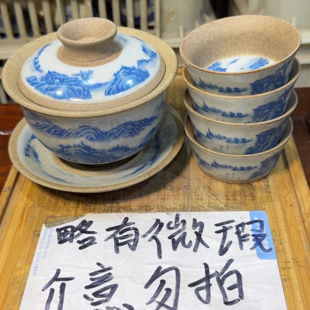 微瑕疵介意勿拍陶瓷器皿E573