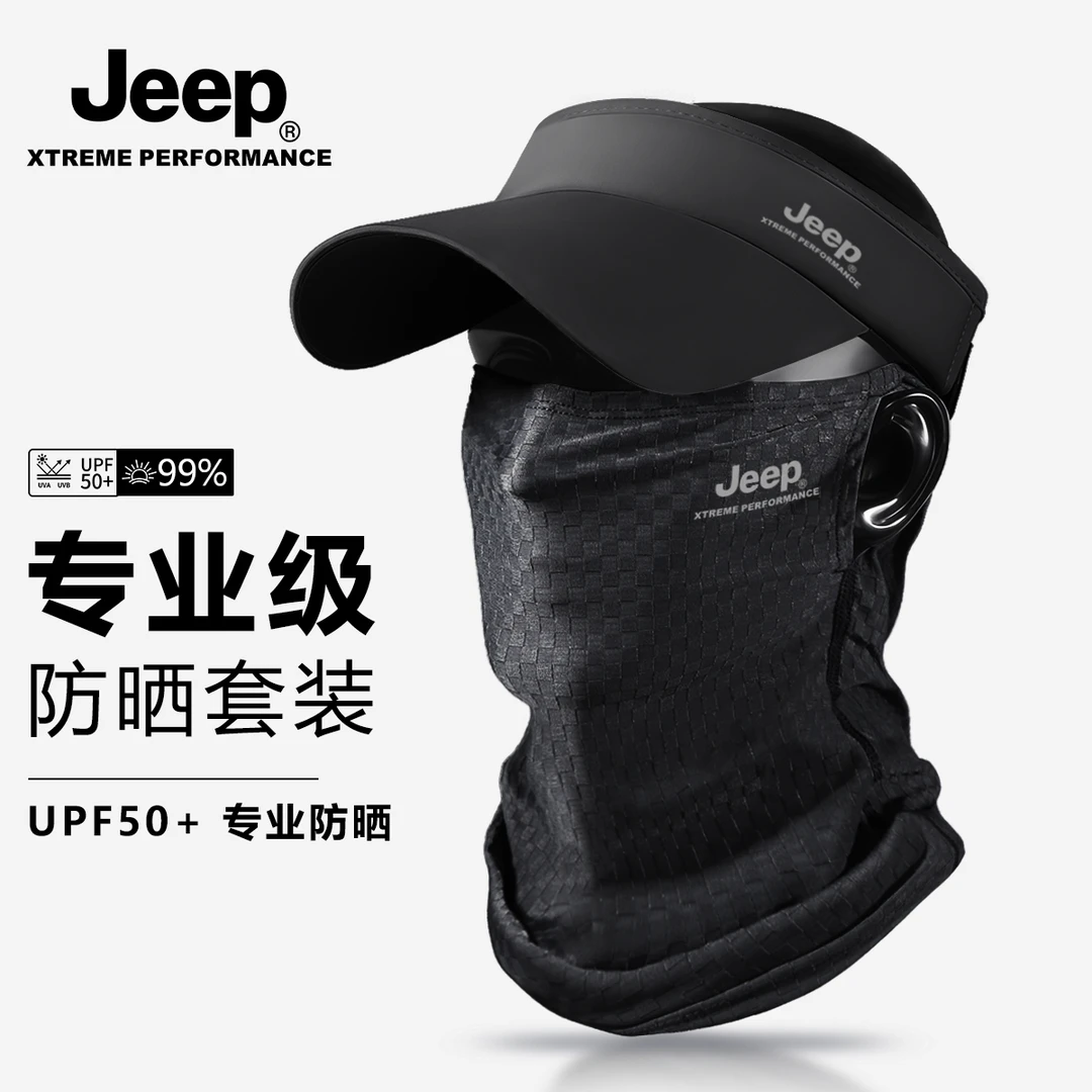 JEEP/吉普男女士防晒帽夏季遮阳帽子2025新款户外运动跑步空顶帽