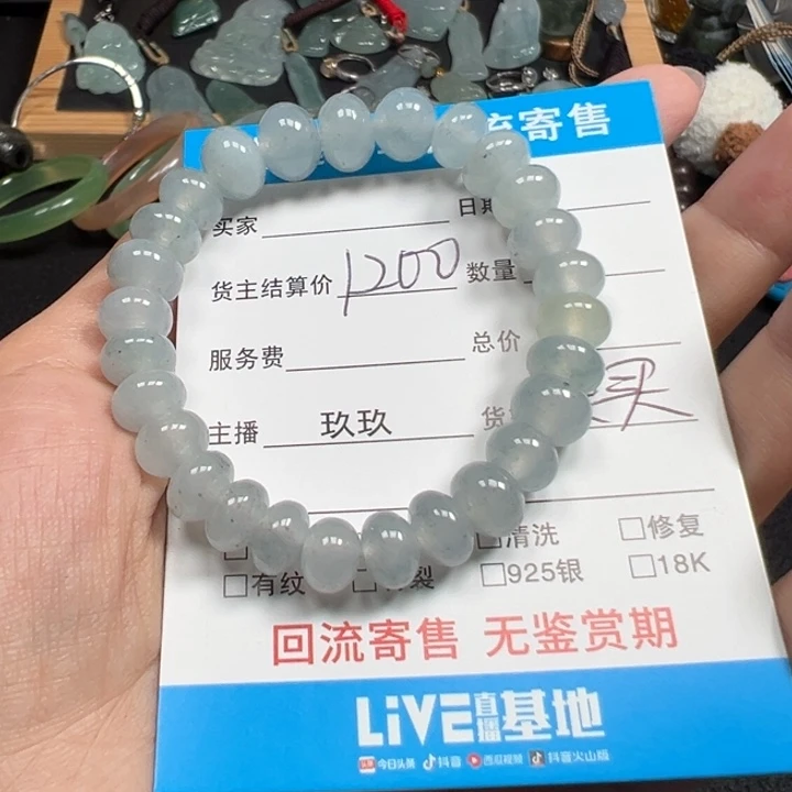 翡翠未镶嵌颈饰天然A货缅甸翡翠