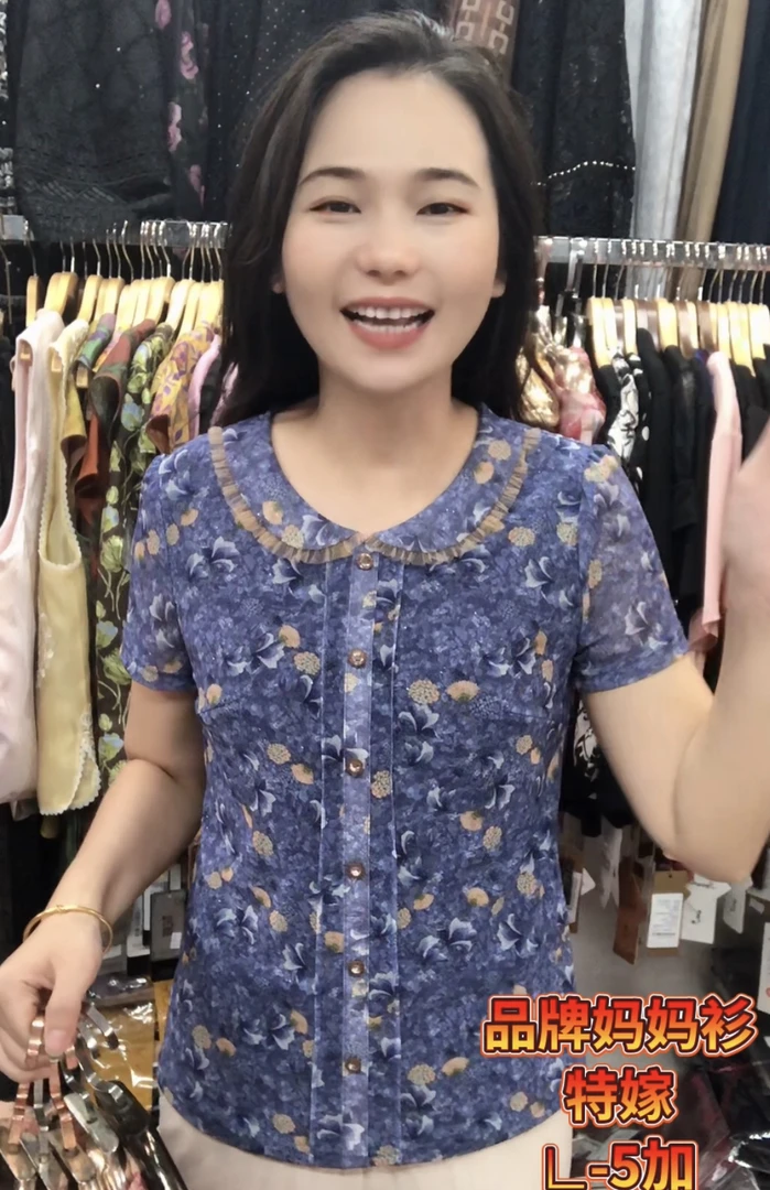 夏季台湾丝显瘦遮肉高端女装