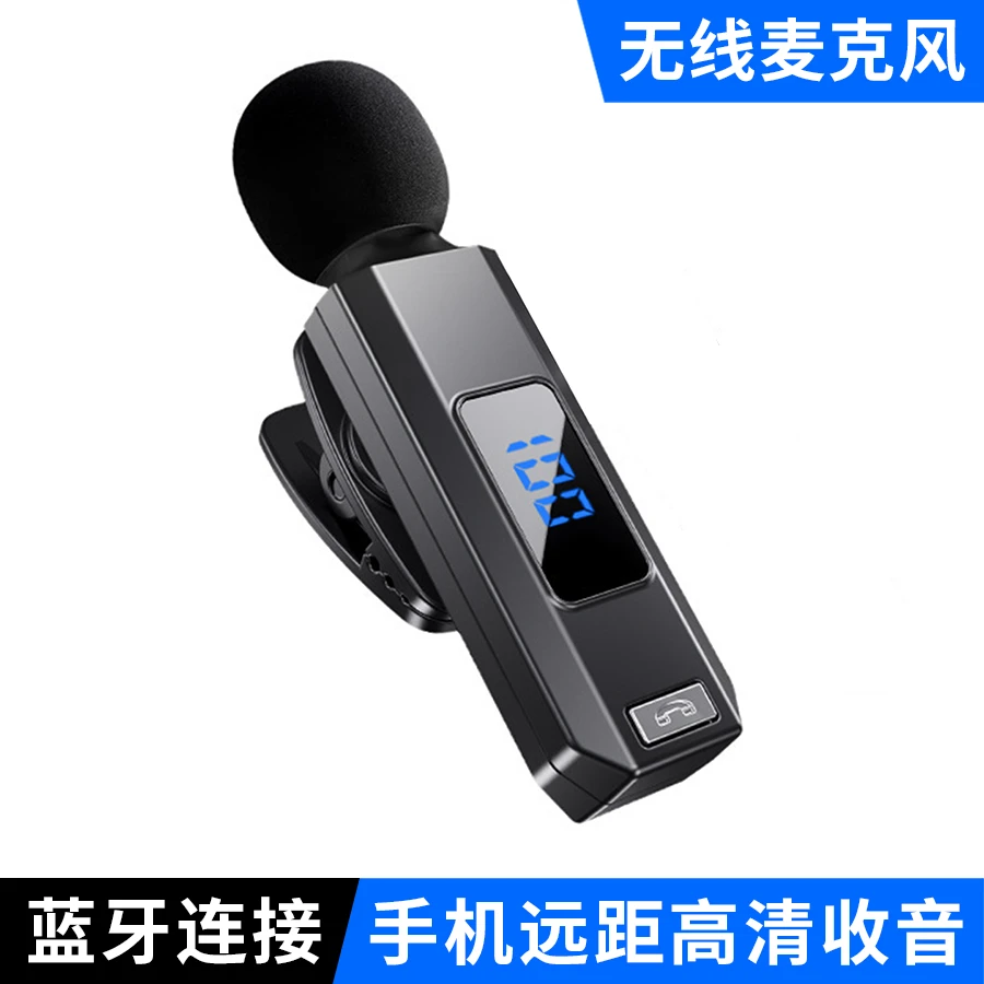 YouPai/右拍M1无线蓝牙麦克风手机户外直播录音降噪收音话筒