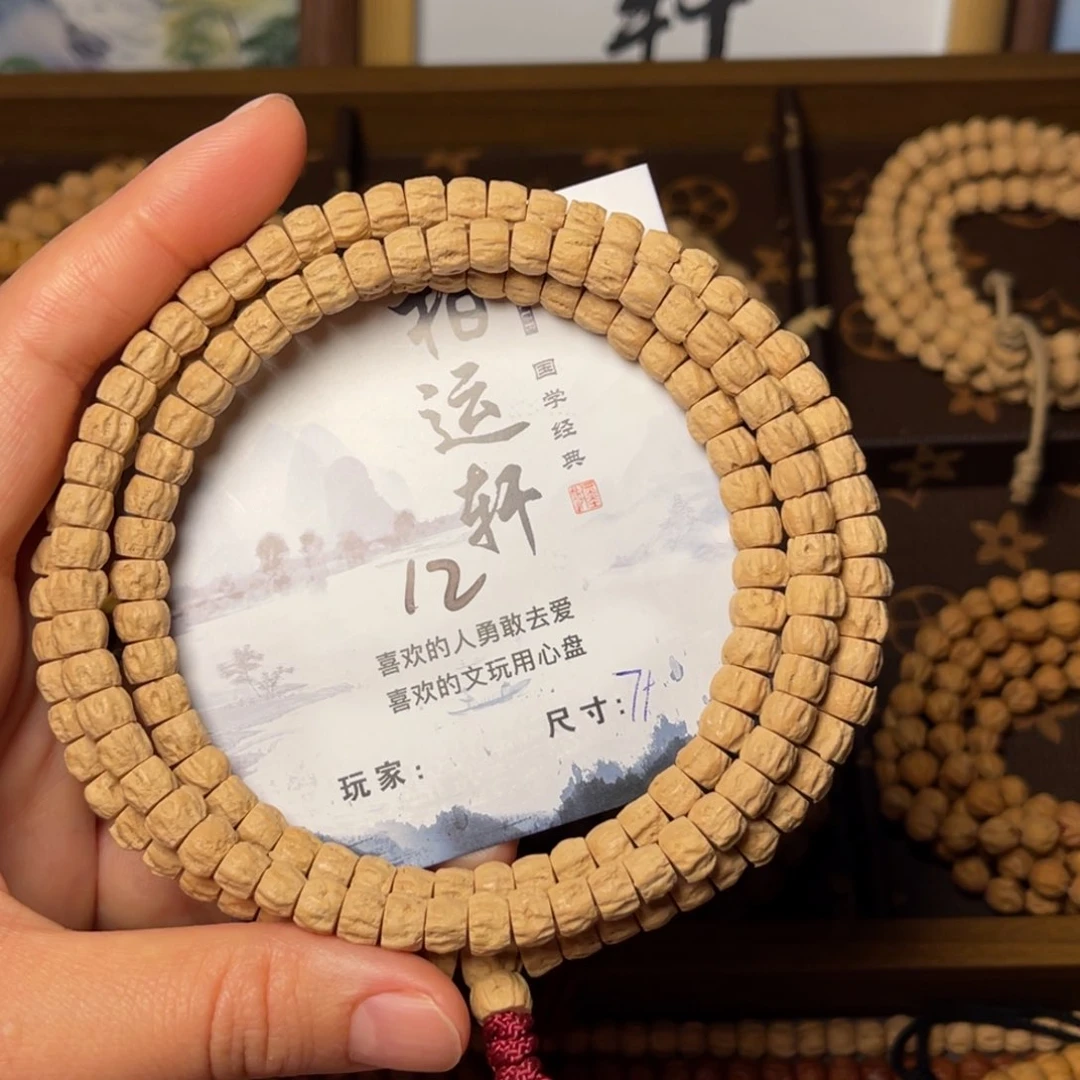 柏香籽/百香籽吊坠