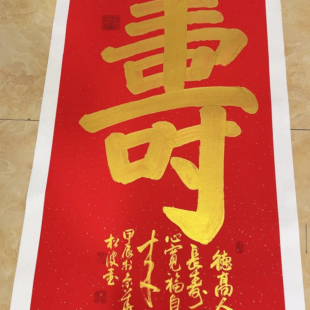 国画书法作品欣赏，书法