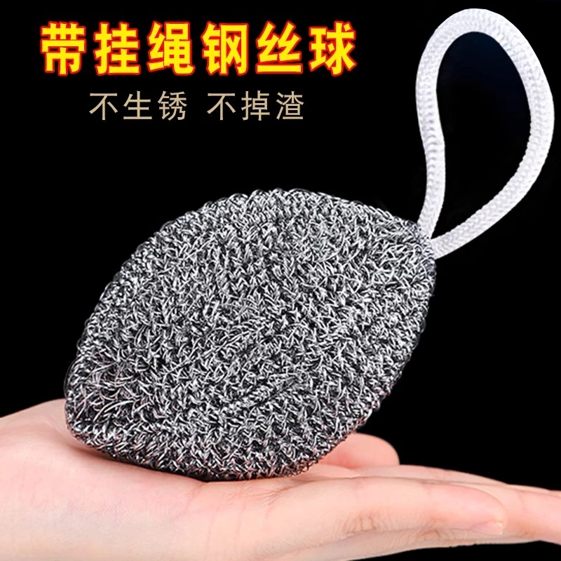 钢丝球清洁球家用不掉丝商用铁丝球刷锅神器大号厨房专用清洗碗球