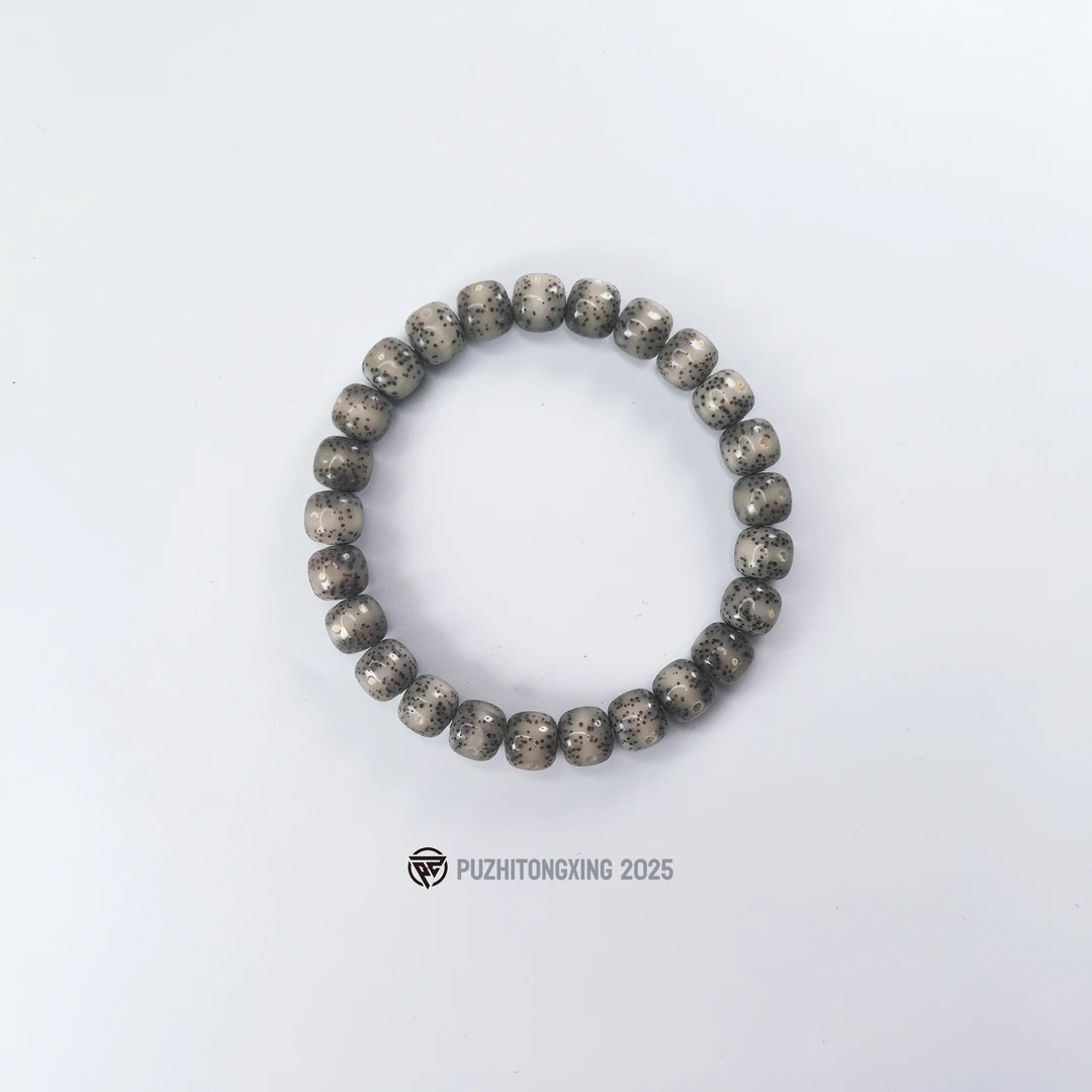 8.菩之同行星月菩提同枝果-石玉料-一线天- 9*8