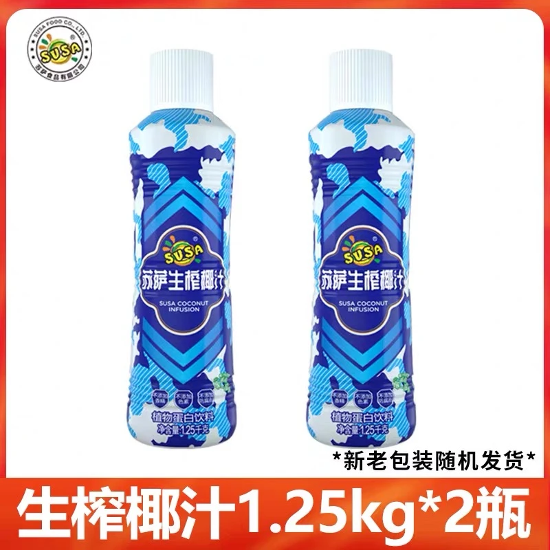 正宗苏萨生榨椰汁1.25kg大瓶装无添加植物蛋白饮料