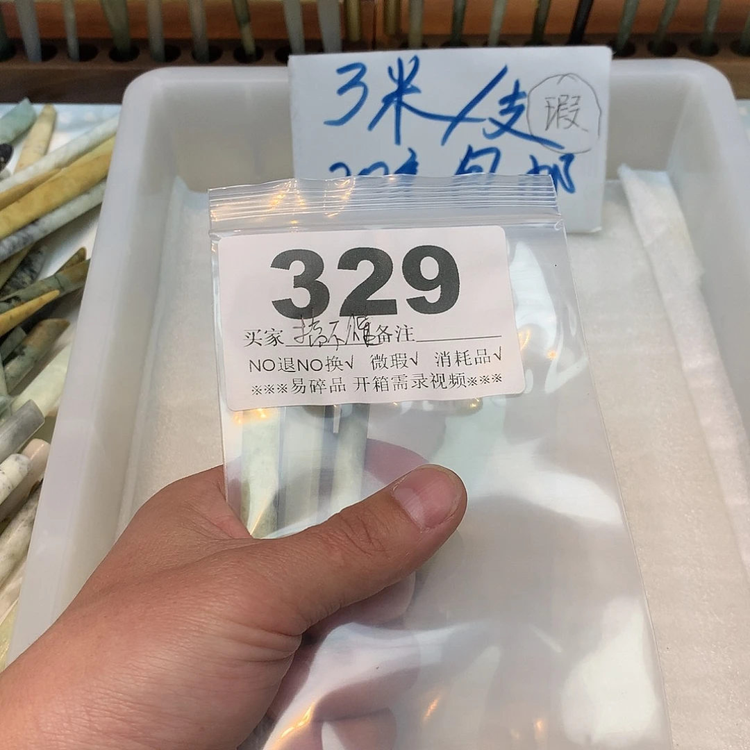 合金蛇纹石玉发饰搞*懂