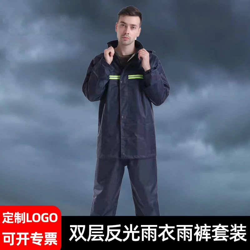 雨衣雨裤套装电动车摩托车骑行分体式劳保执勤全身雨衣加厚长款