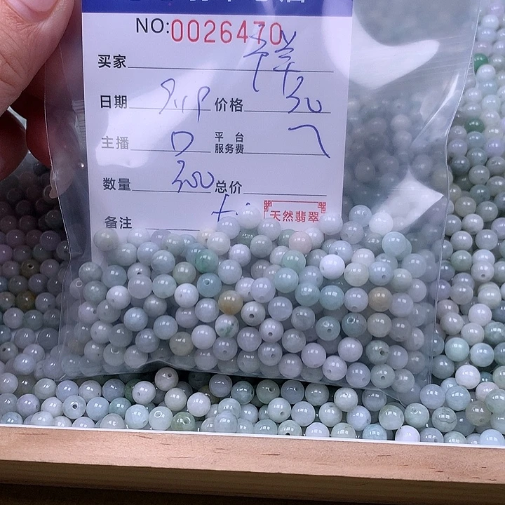 禅***未镶嵌手链翡翠翡翠