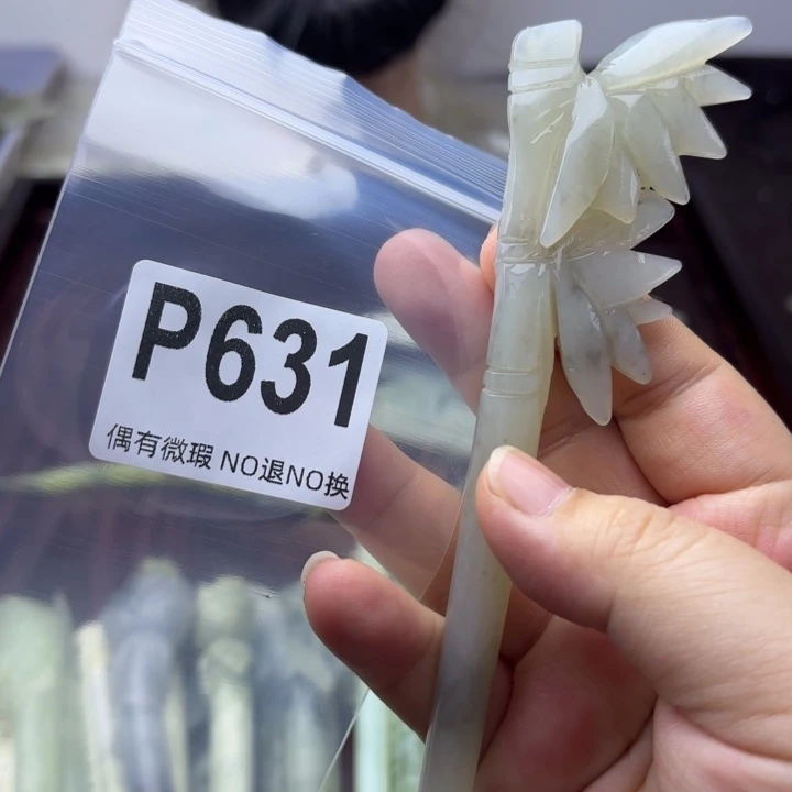 蛇纹石玉发饰合金丝**缘