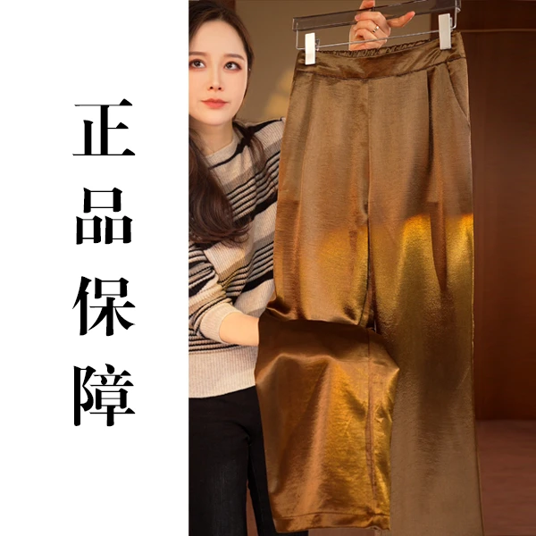 【仿版必究】窄版高腰光泽缎面直筒阔腿裤88911