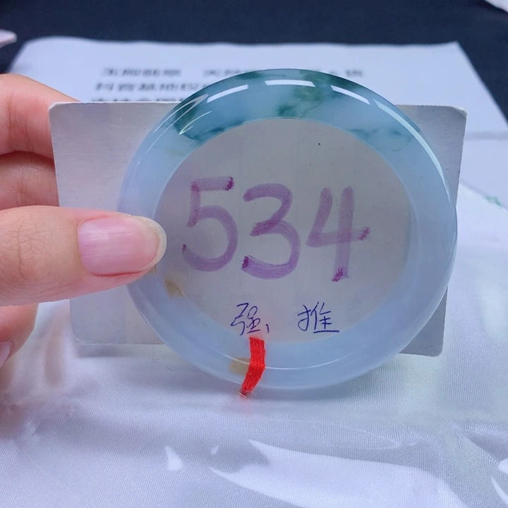未镶嵌手镯翡翠57圈口