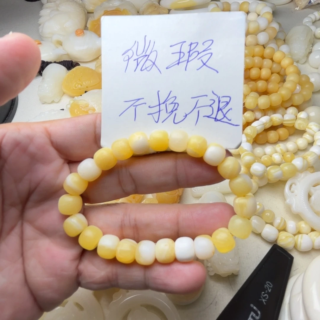 非金属贝壳卡9微瑕