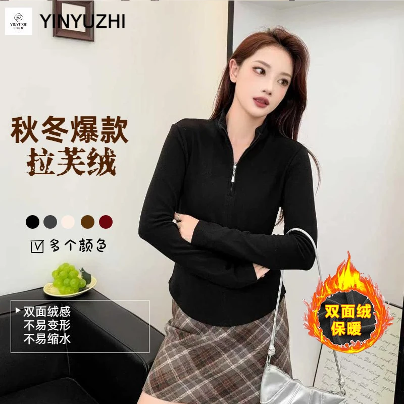 YINYUZHI/吟雨枝秋冬拉肤绒立领拉链正肩打底保暖外套ZD16
