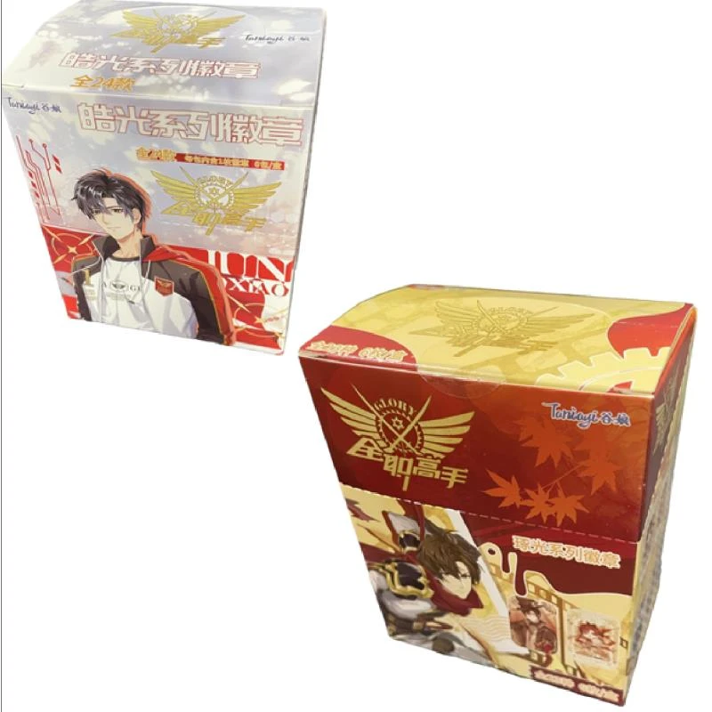 米兔-谷娘-全职高手《皓光系列-琢光系列》烫金方形徽章（代拆盲盒）