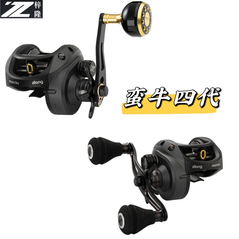 梓隆蛮牛四代水滴轮雷强打黑耐造大物轮海钓单摇臂丝滑远投雷强轮